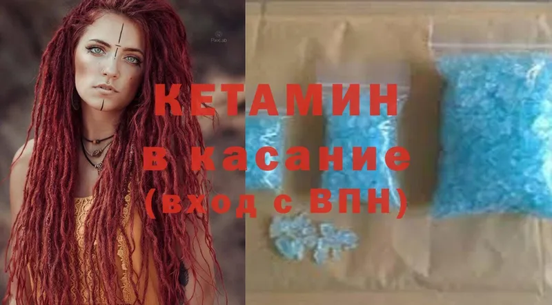 купить   Лобня  КЕТАМИН ketamine 